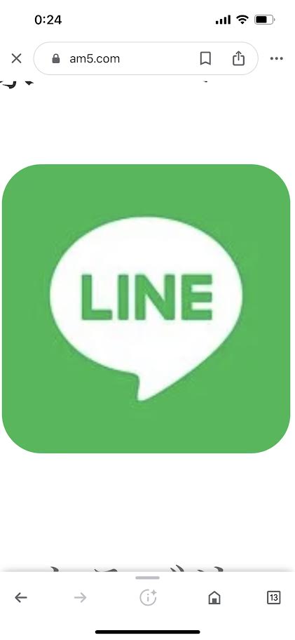 LINE